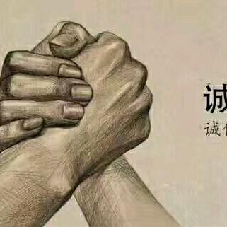 好运来