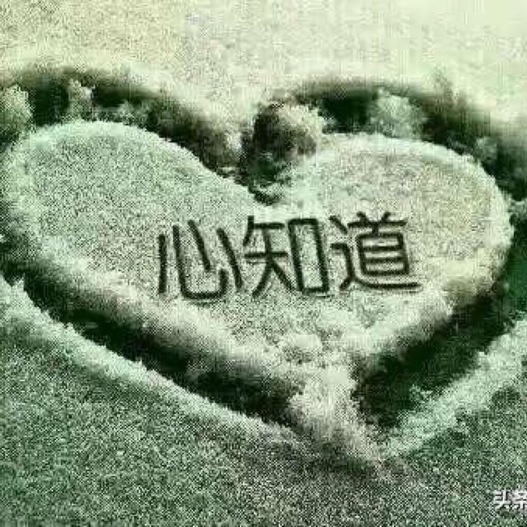 戒不掉的回忆