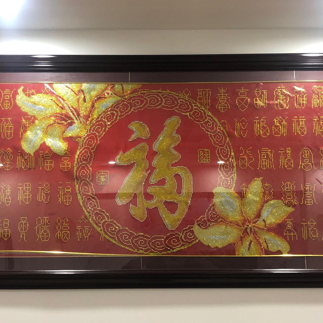 陈振山涨紧轮