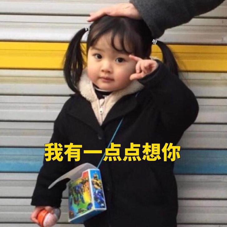 哦哟