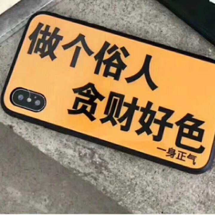 小  春