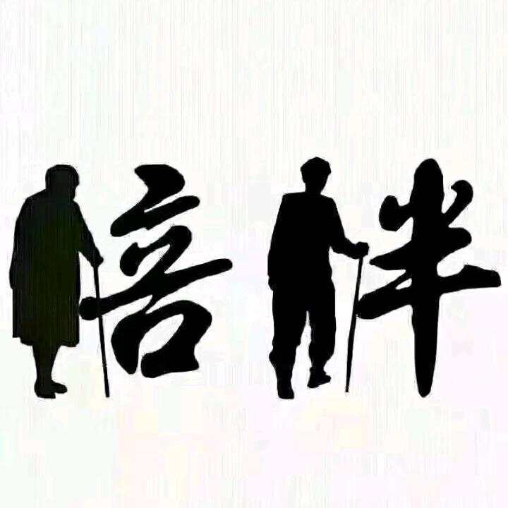 无想