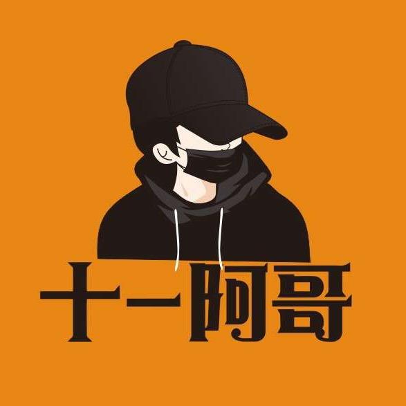 十一阿哥说旅游