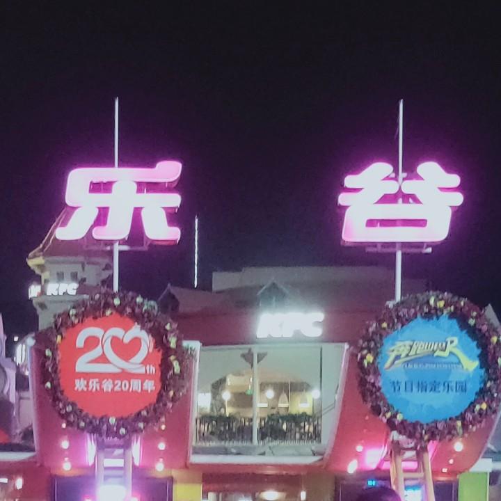 小林爱你哟👑