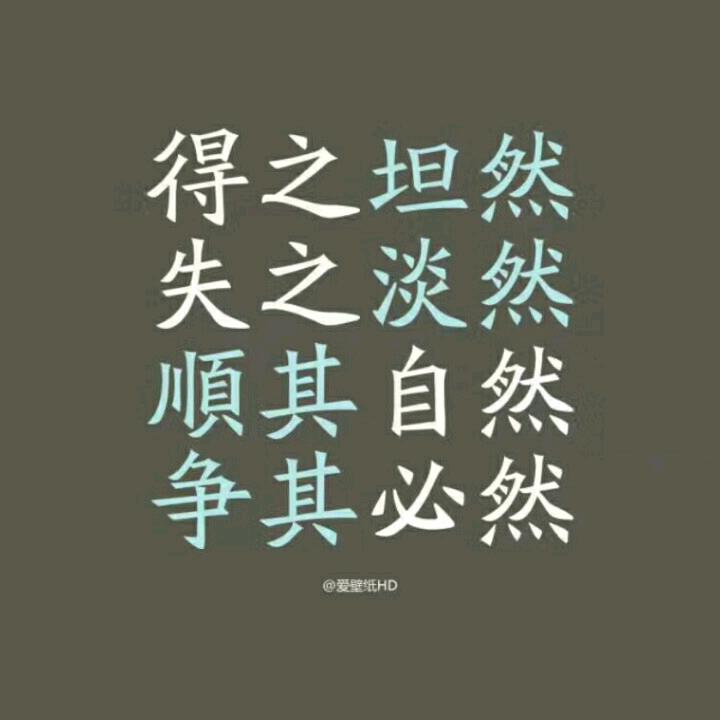 🧘‍♂️命运🧘‍♂️
