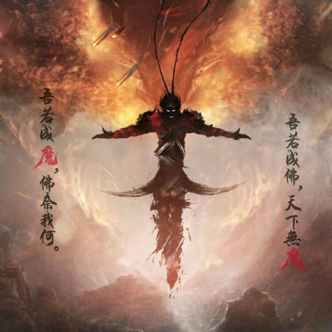 风中的野草