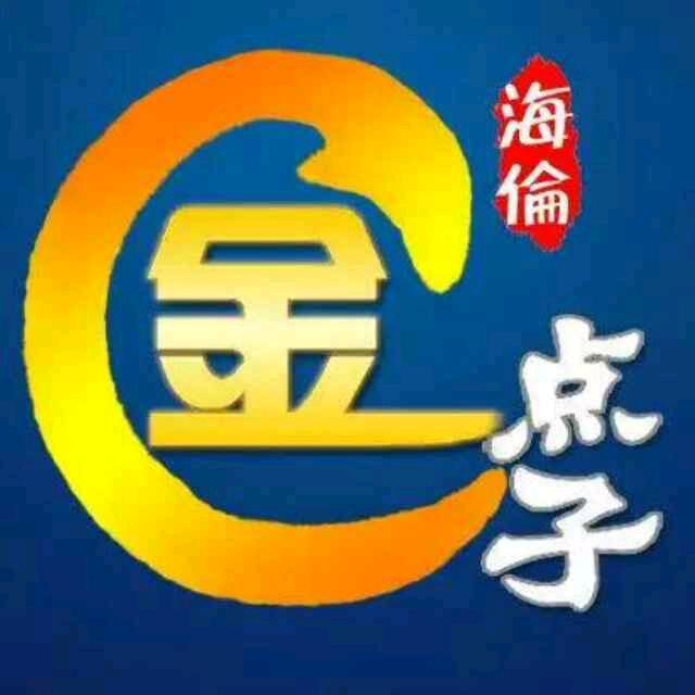 海伦金点子传媒