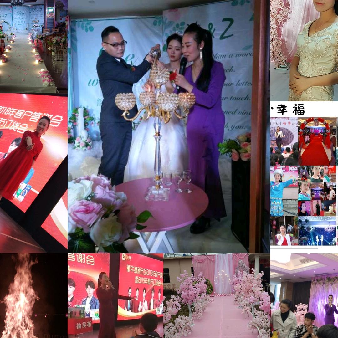 仲芹帮帮团（鲜花，婚庆，家政）