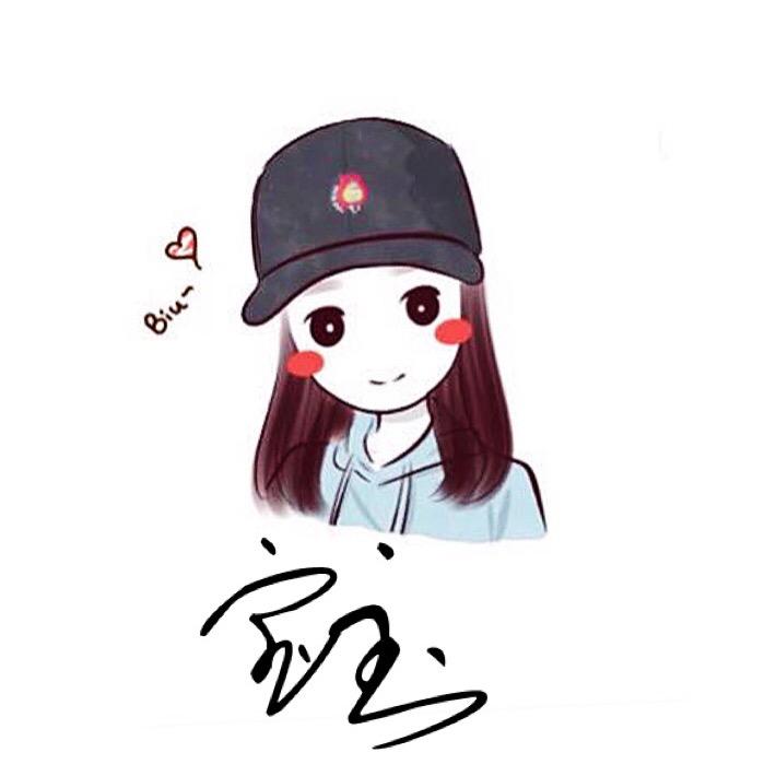 傲Baby