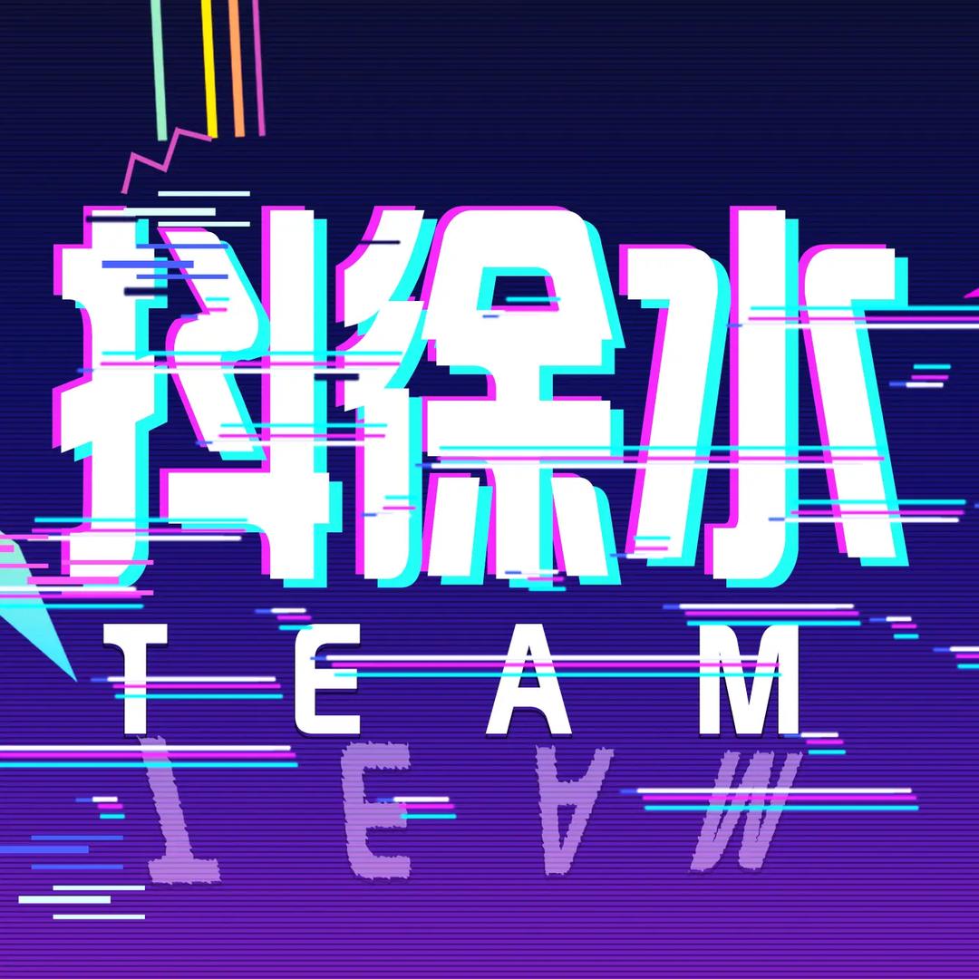 徐水吧