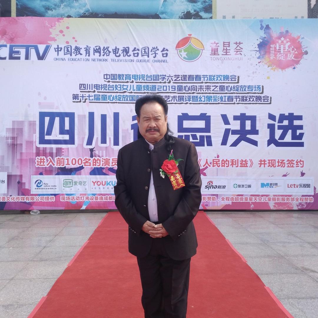 绵阳“腾格尔”