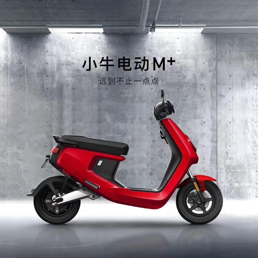 小牛电动(北京华威桥旗舰店)
