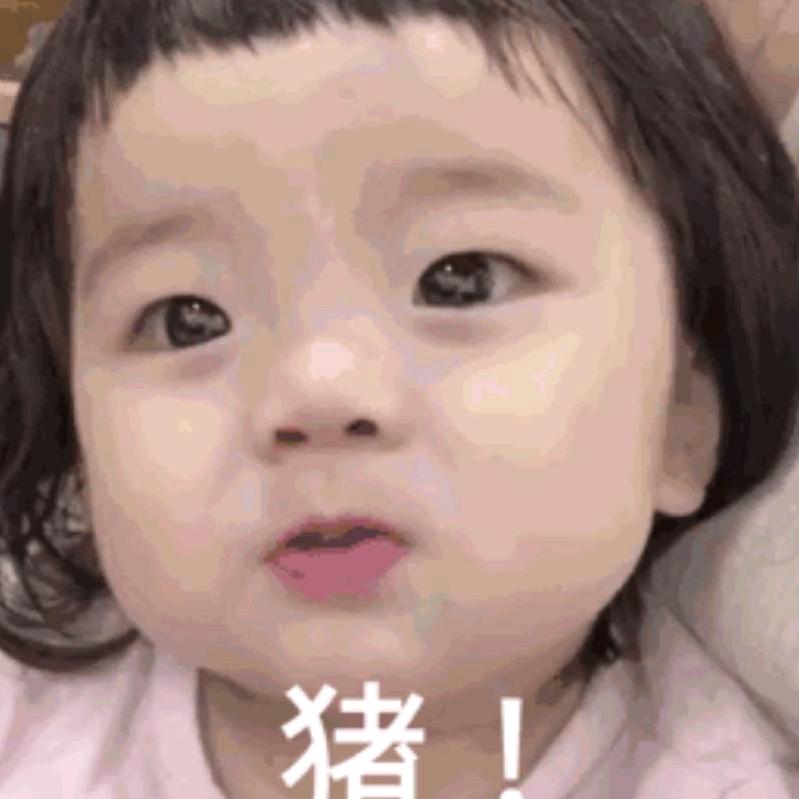 朱珠茱
