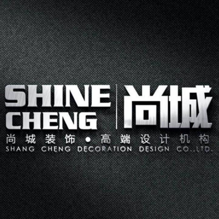 泰安尚城装饰设计