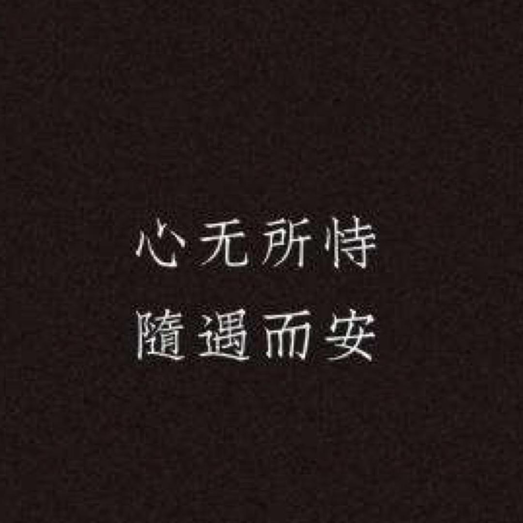 合肥丫头