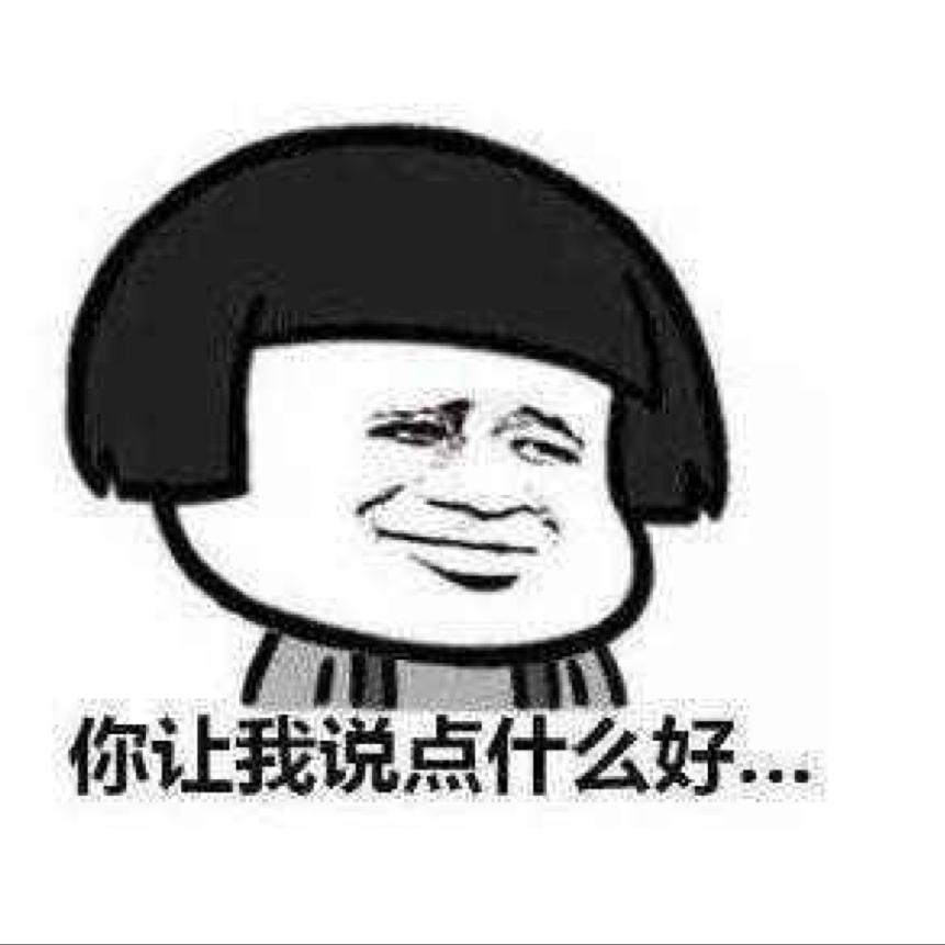 二和
