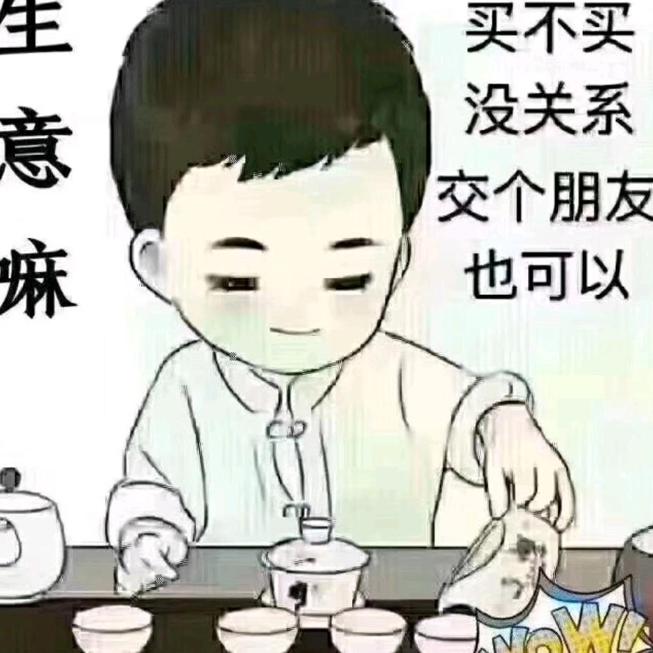 犹忆蒋公