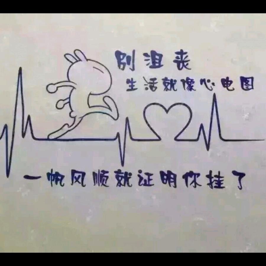 点亮¤未来
