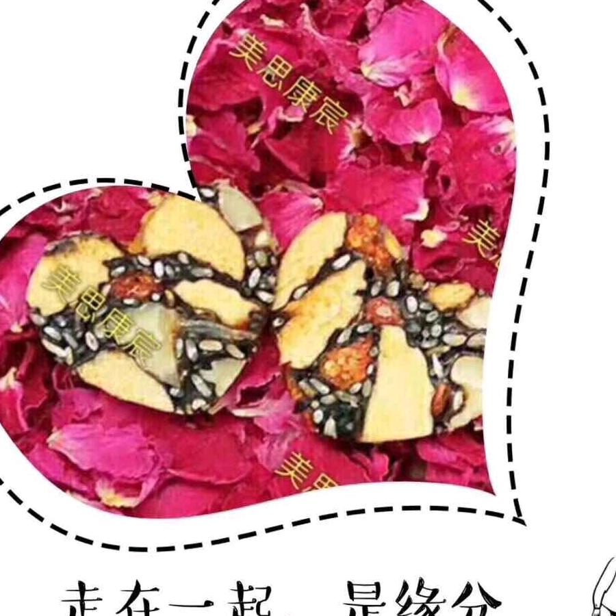 憧憬