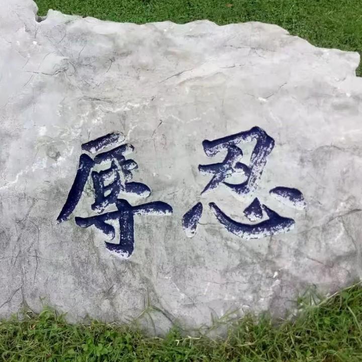 轩怡