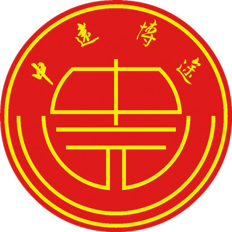 中远博途