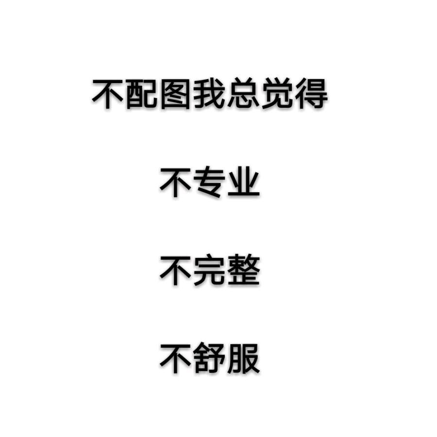 。咎由自取