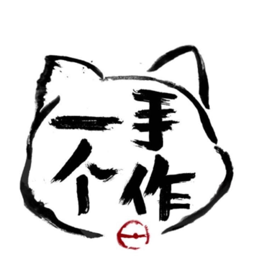小格耳饰