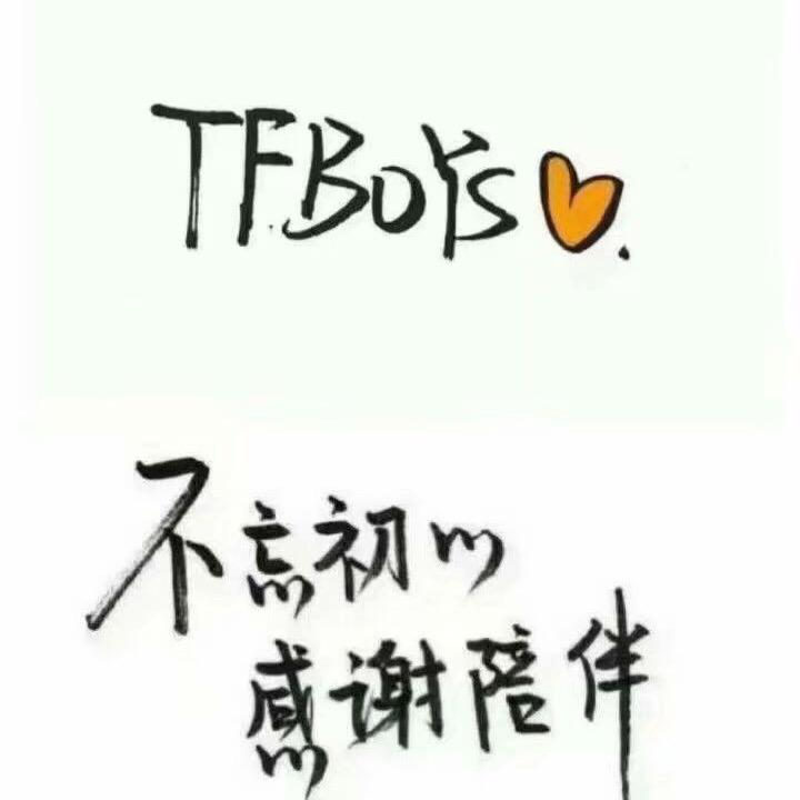 @我心飞翔