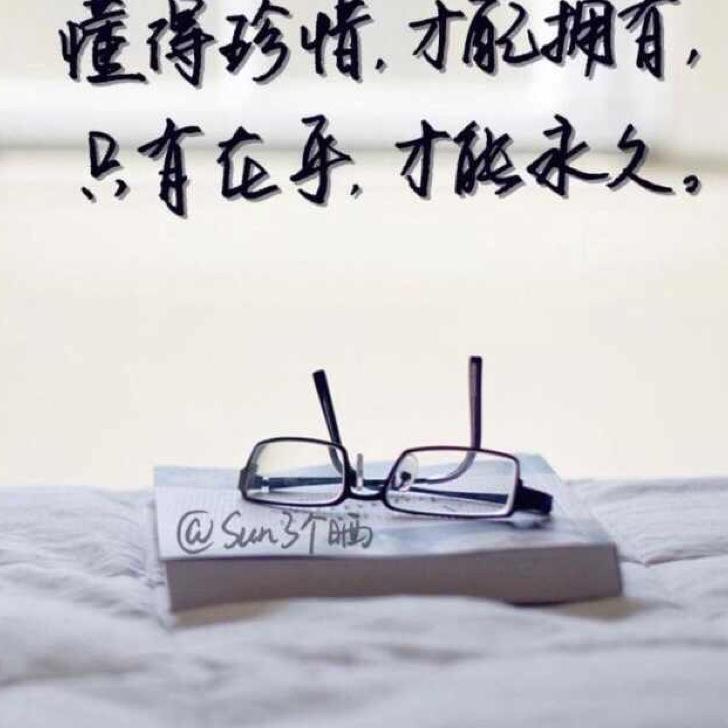 奇迹