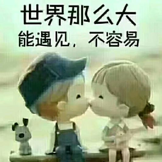 恋人