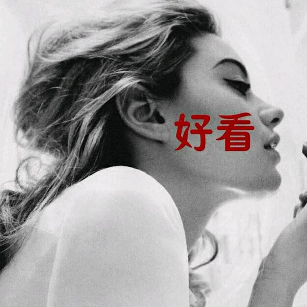 幸福女人