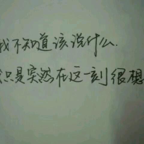 离别的落寞