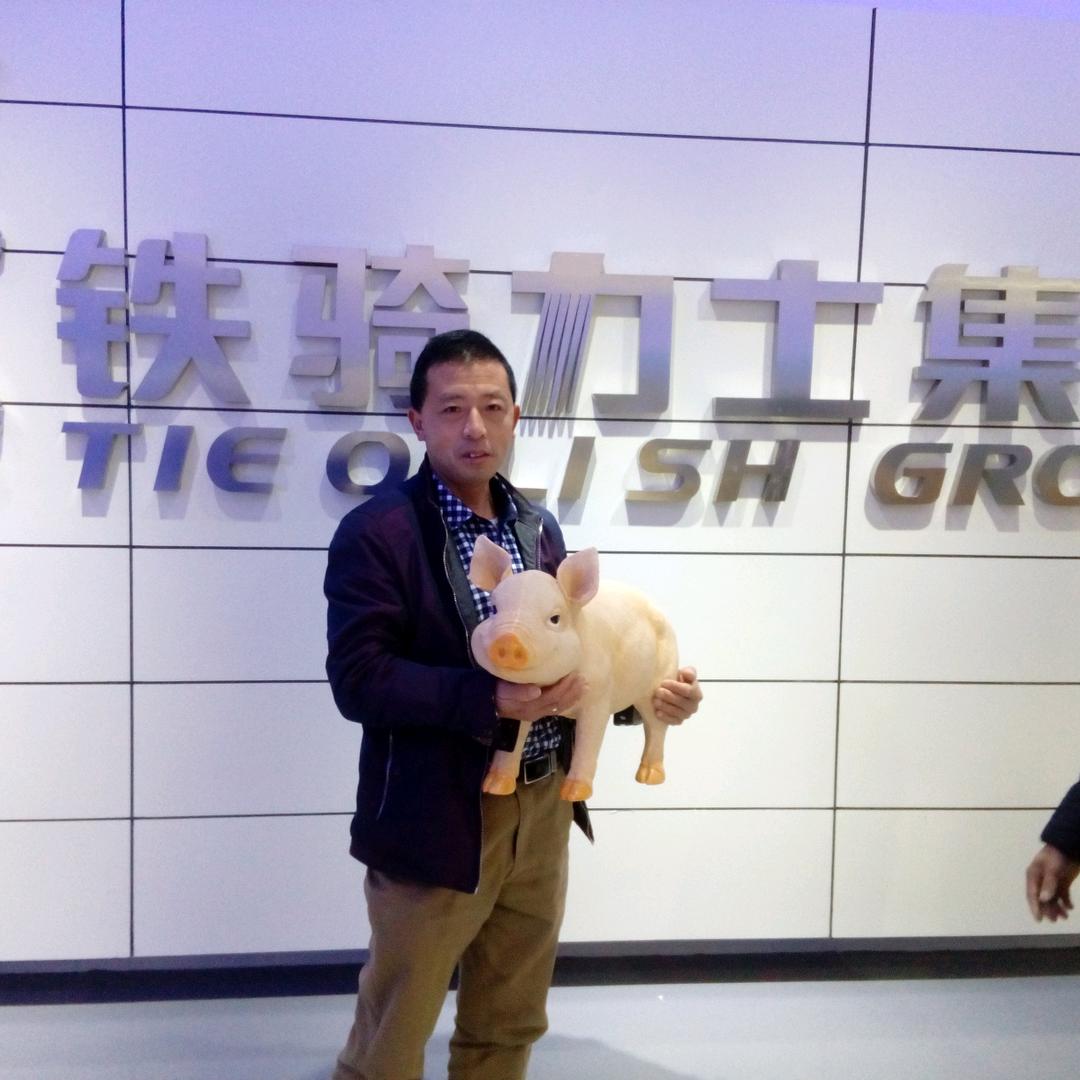 用户平安就是福