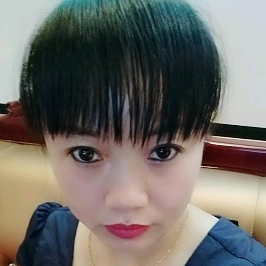 菡菡