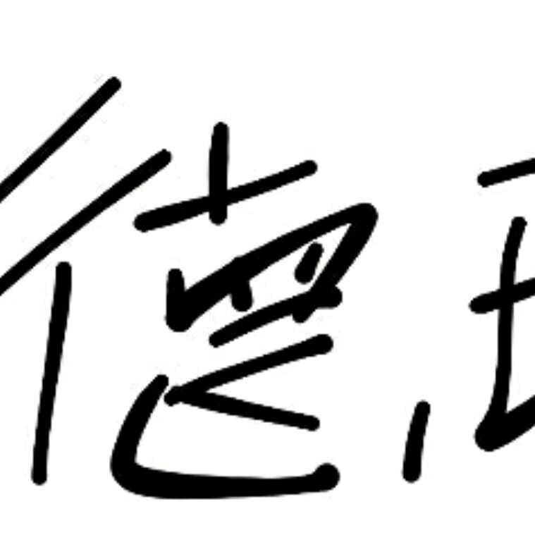 小马@