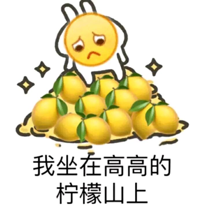 逸安呐