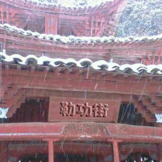 幸福多多
