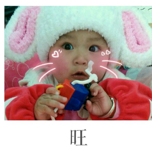 小欣妍