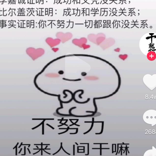 微微一笑🙂😛