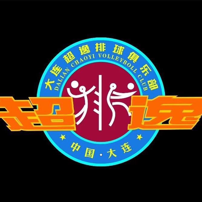 大连超逸🏐超姐