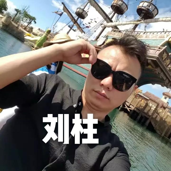 刘柱—手把手美发教育