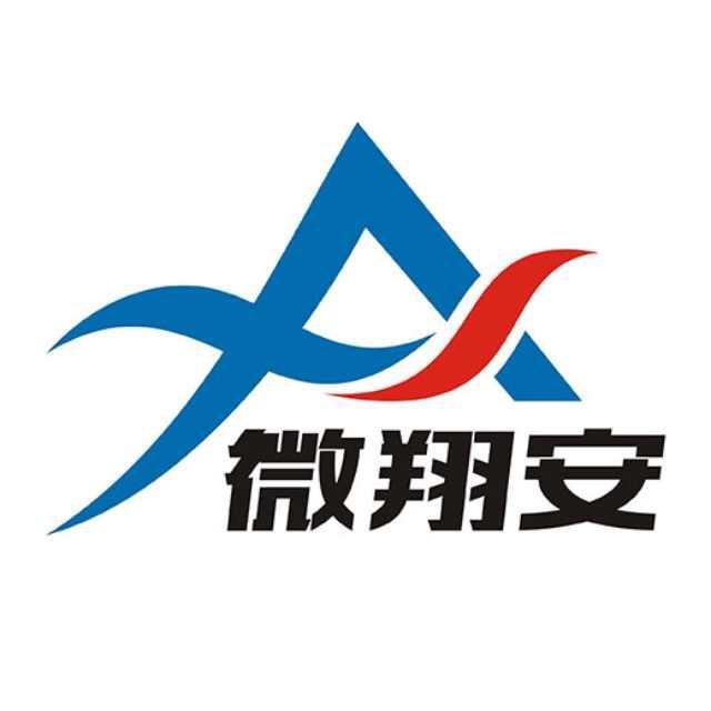 微翔安