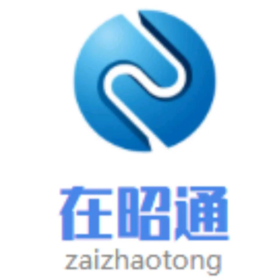 在昭通