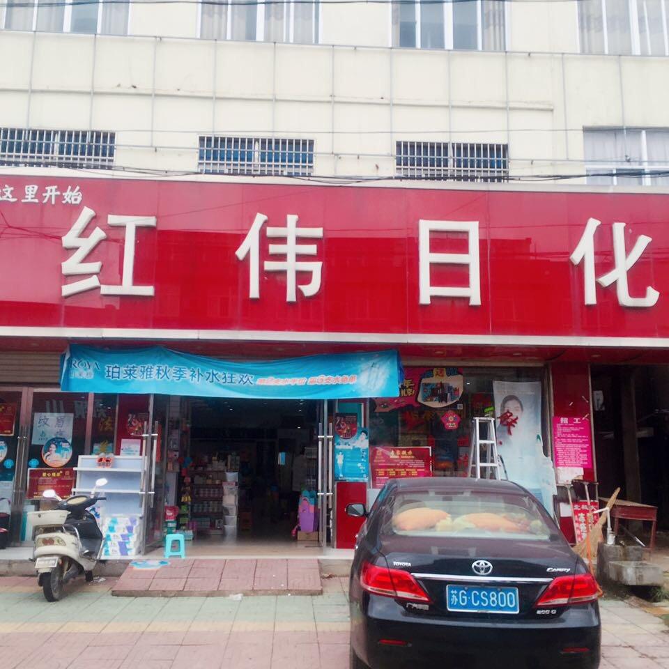开心
