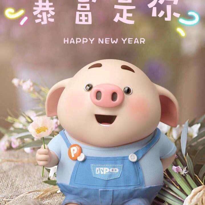 玉儿