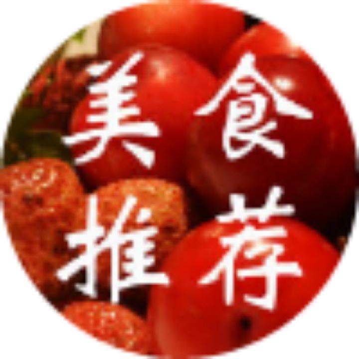 非吃不可