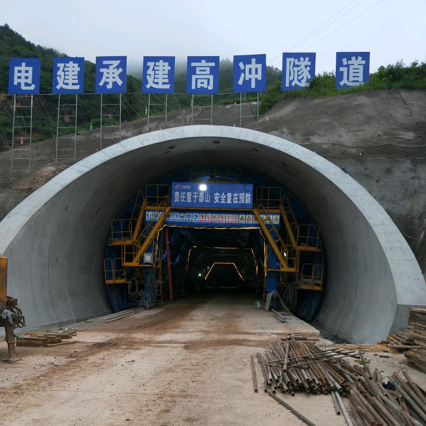 隧道刚哥