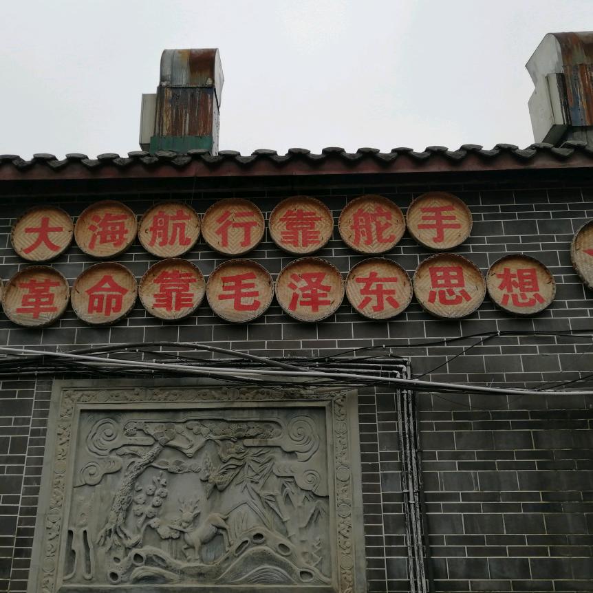 兵