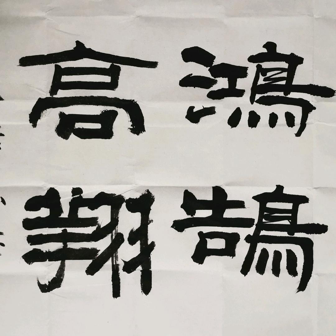 墨缘堂主