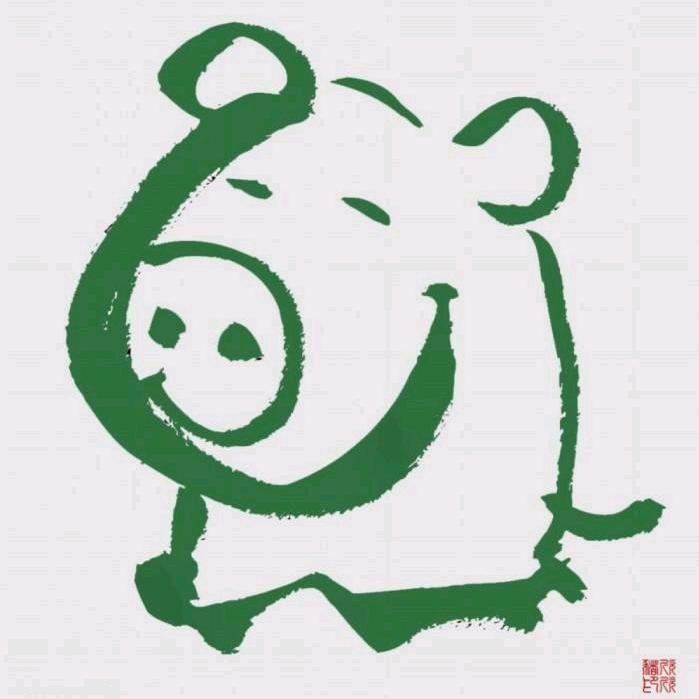 凡